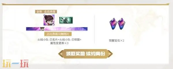 CF穿越火线小程序更新上线！经典活动“超级神器”升级！