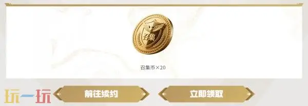 CF穿越火线小程序更新上线！经典活动“超级神器”升级！