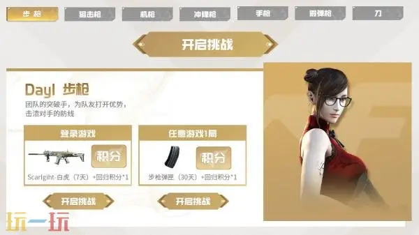 CF穿越火线小程序更新上线！经典活动“超级神器”升级！