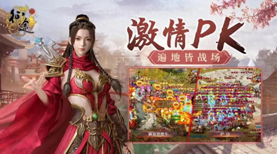 原始征途手游职业选择攻略_征途手游不花钱玩什么职业_原始征途手游法师职业介绍