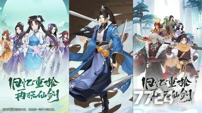 仙剑奇侠传新的开始最强阵容搭配_仙剑奇侠传新的开始阵容推荐_仙剑奇侠传手游阵容