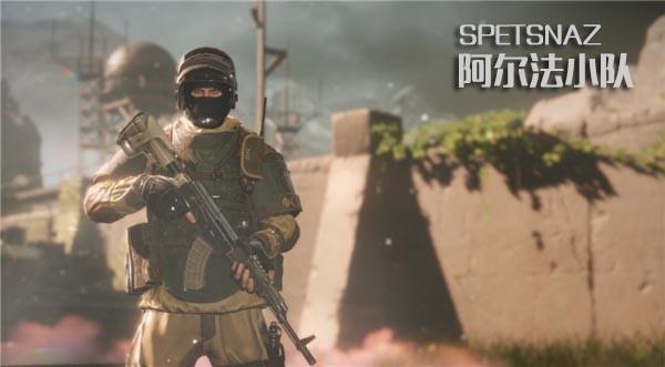 穿越火线枪械图片 超清_CFHD新角色阿尔法小队_穿越火线男角色原型