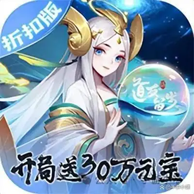 仙剑奇侠传手游阵容_仙剑奇侠传新的开始游戏攻略_仙剑奇侠传新的开始新手指南