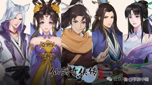 仙剑奇侠传新的开始新手指南_仙剑奇侠传新的开始游戏攻略_仙剑奇侠传手游阵容