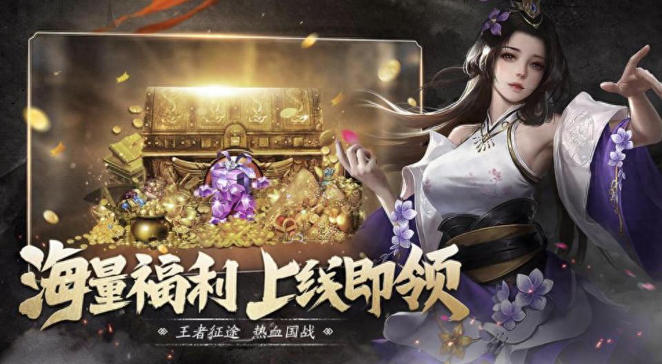 王者征途职业选择与培养_征途手游不花钱玩什么职业_王者征途手游攻略大全