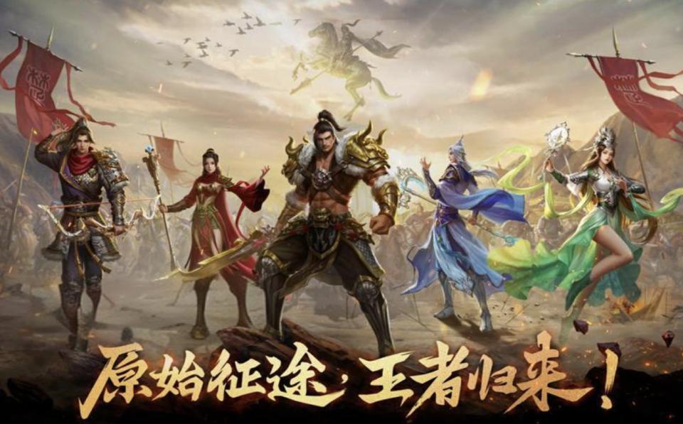 征途手游不花钱玩什么职业_王者征途手游攻略大全_王者征途职业选择与培养