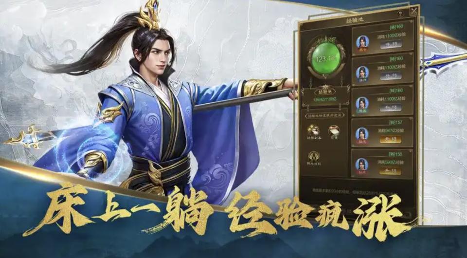 王者征途职业选择与培养_征途手游不花钱玩什么职业_王者征途手游攻略大全