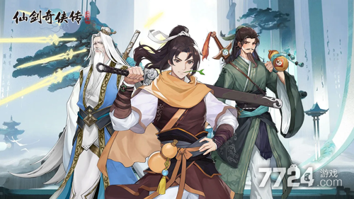 仙剑奇侠传手游阵容_仙剑奇侠传新的开始阵容推荐 独孤剑圣柳梦璃酒剑仙紫萱李逍遥 阵容搭配思路 拜月教主剑仙李逍遥酒剑仙紫萱慕容紫英