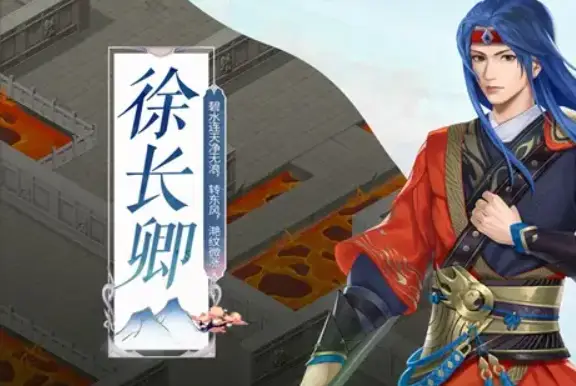 仙剑奇侠传手游阵容_仙剑奇侠传新的开始阵容搭配_仙剑奇侠传新的开始最强阵容推荐