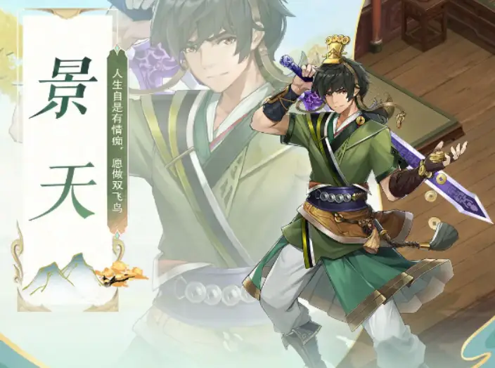 仙剑奇侠传手游阵容_仙剑奇侠传新的开始阵容搭配_仙剑奇侠传新的开始最强阵容推荐