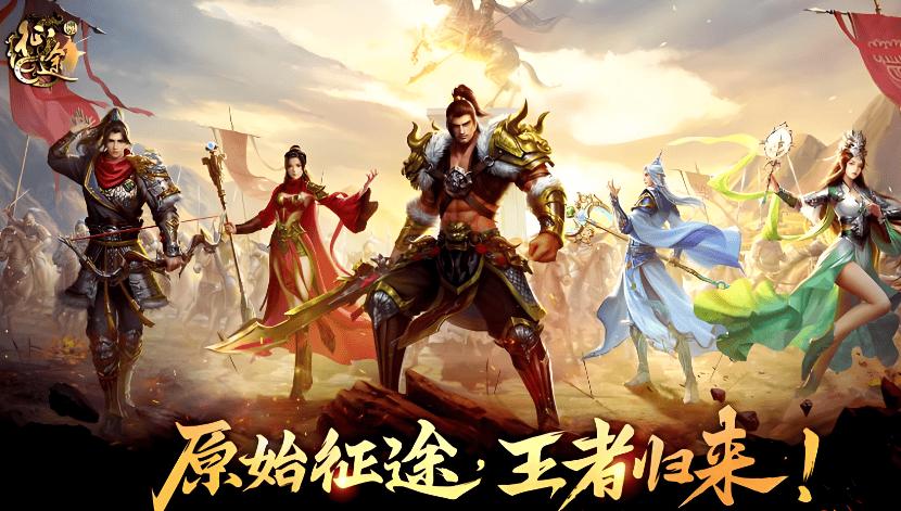 原始征途手游获取银票方法_征途手游不花钱玩什么职业_原始征途手游一天赚多少钱攻略