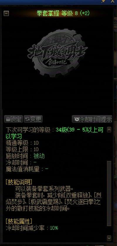 传世武器效果属性分析_大转移剑宗武器选择_重力之泉传世武器与制式武器差异