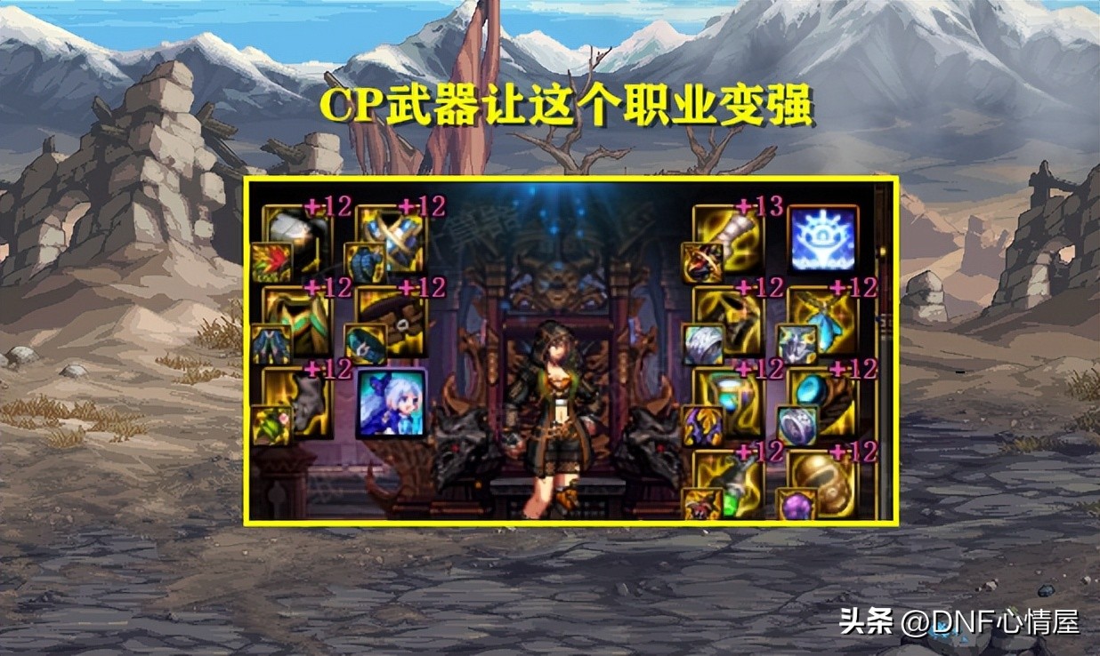 DNF幻神职业排行_武神胜负之役CP武器_大转移剑宗武器选择