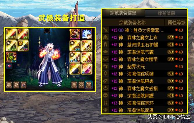 武神胜负之役CP武器_DNF幻神职业排行_大转移剑宗武器选择