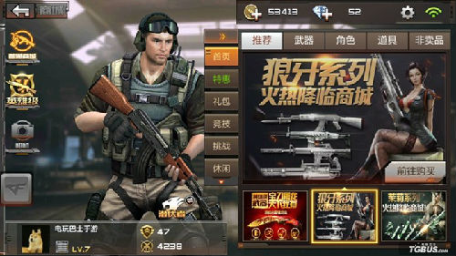 AK47狼牙武器属性分析_AK47狼牙穿越火线枪战王者价格_穿越火线枪战王者ak47狼牙