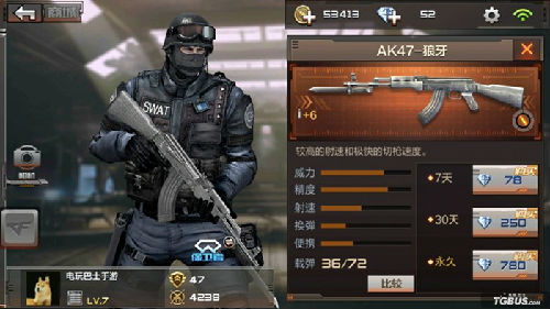 穿越火线枪战王者ak47狼牙_AK47狼牙穿越火线枪战王者价格_AK47狼牙武器属性分析