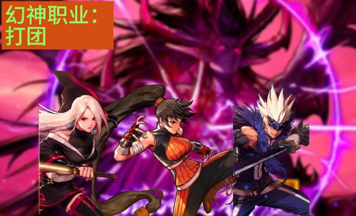 地下城与勇士春节版本职业强度排行_大转移剑宗武器选择_剑魂奇美拉剑宗刺客实战推荐