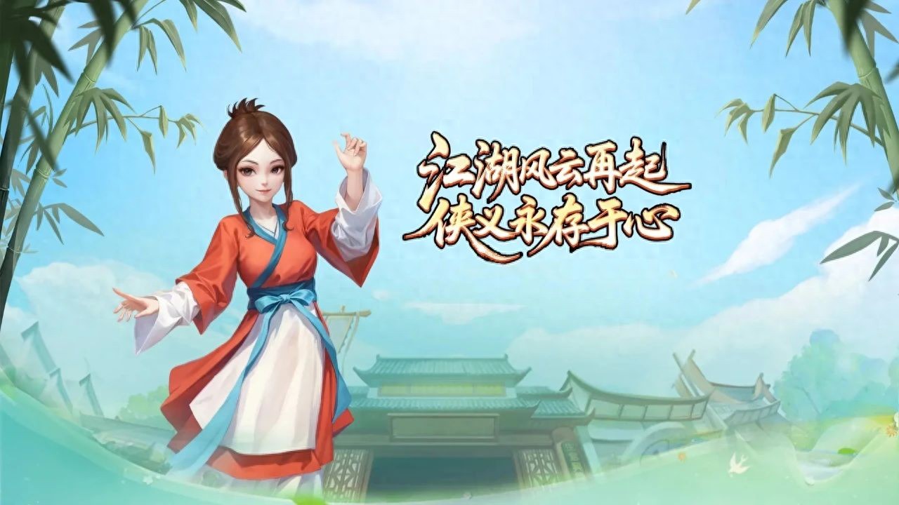 《武林外传十年之约》新手必看！3 天战力飙升，少走 90% 弯路