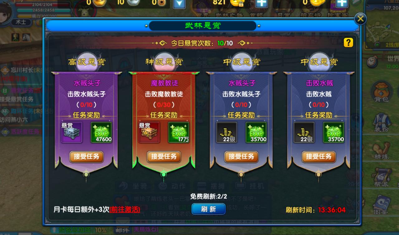 武林外传十年之约新手快速提升战力指南_武林外传十年之约3天快速起步攻略_武林外传怎么把宠物怎么羽化