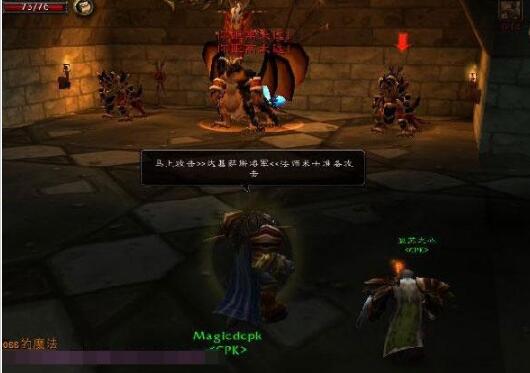 黑石塔上层副本BOSS打法_魔兽世界 黑石塔_魔兽世界怀旧服黑石塔上层攻略