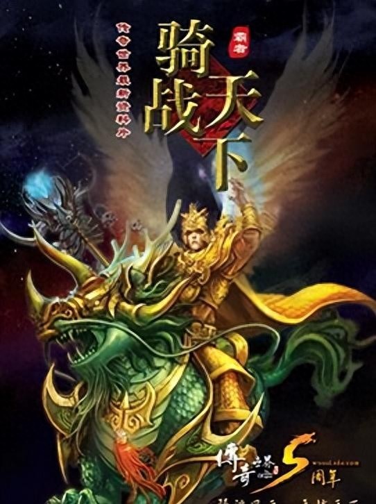 传奇世界：当年一个版本更新，大量玩家含泪退游？