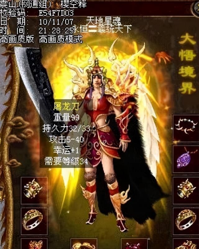 传世5周年版本更迭史_骑战系统对传世游戏的影响_传奇世界2怎么玩私服