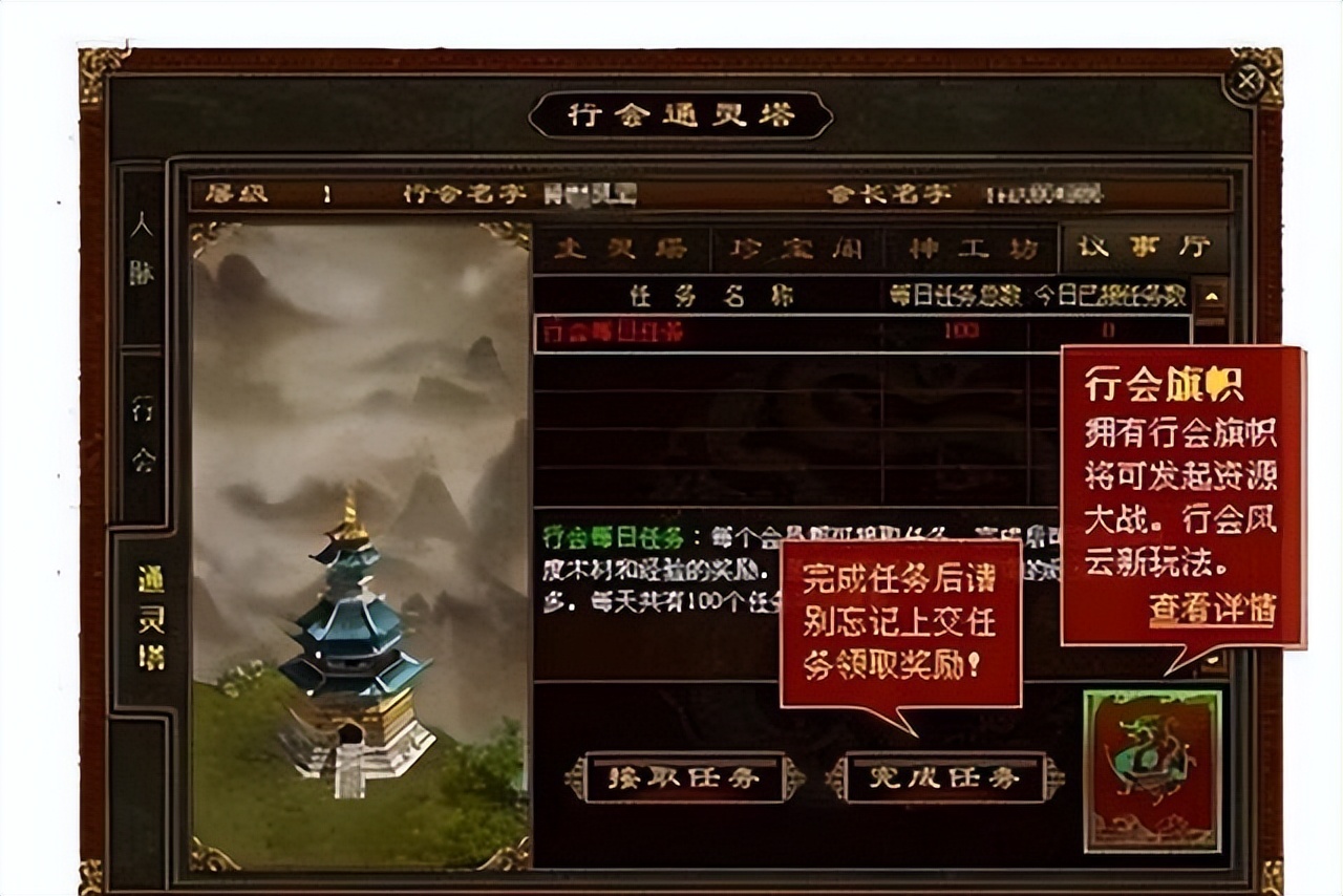 传奇世界2怎么玩私服_传世5周年版本更迭史_骑战系统对传世游戏的影响