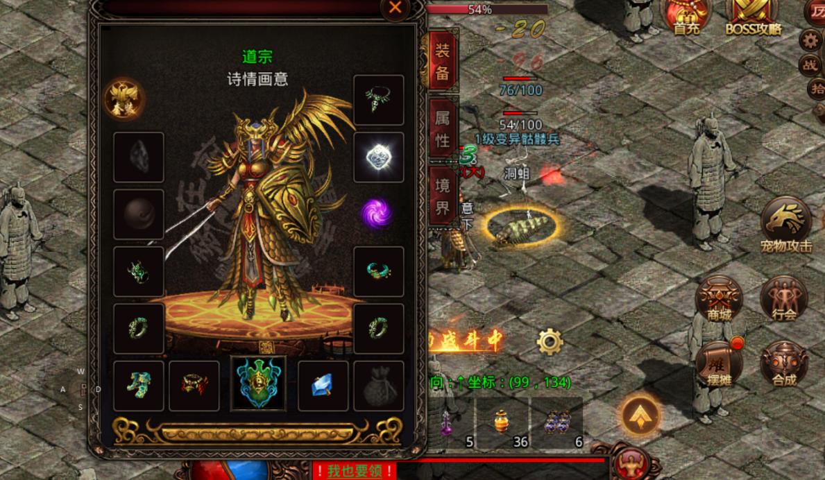 传奇世界2怎么玩私服_传世5周年版本更迭史_骑战系统对传世游戏的影响