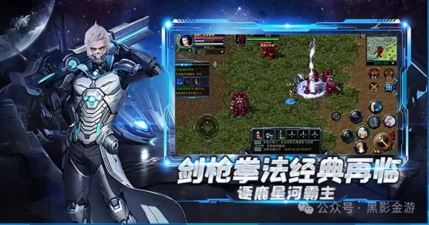 四大职业玩法攻略_征途手游不花钱玩什么职业_决战破晓手游