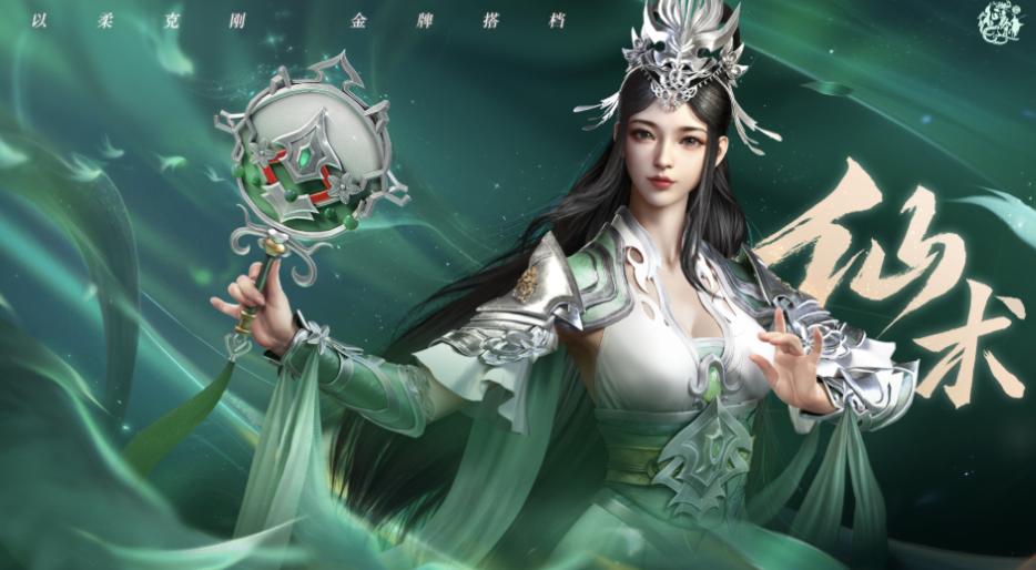 天武召唤翎箭仙居_征途2手游平民职业推荐_征途手游不花钱玩什么职业