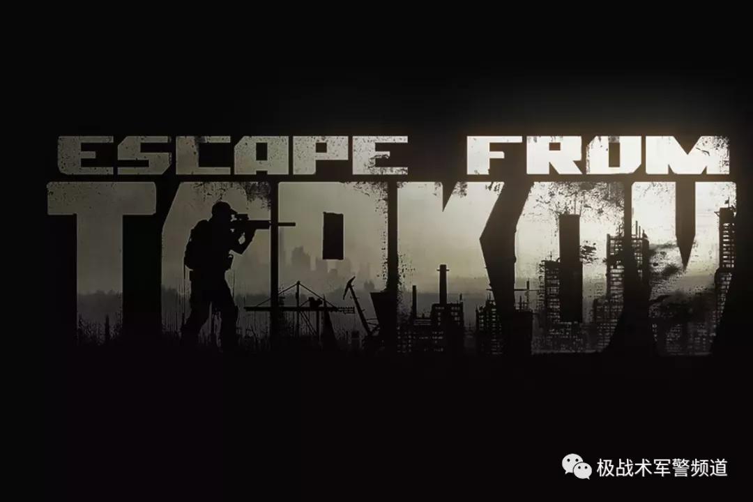 塔科夫版本更新12.7剧情分析_穿越火线枪械图片 超清_穿越火线真人剧剧情评价