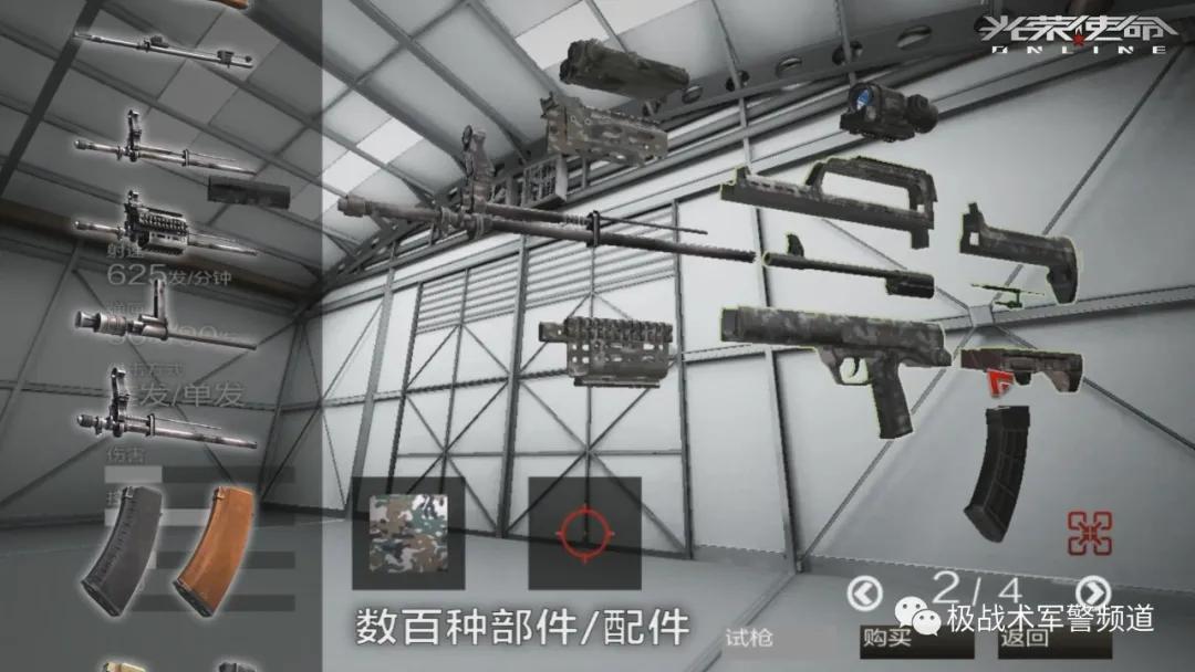 穿越火线真人剧剧情评价_塔科夫版本更新12.7剧情分析_穿越火线枪械图片 超清