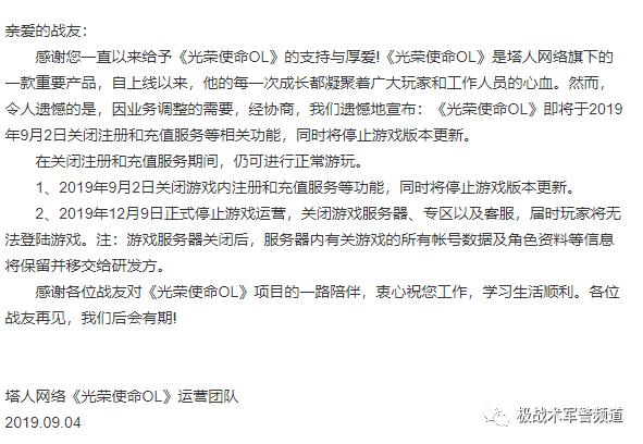 穿越火线真人剧剧情评价_塔科夫版本更新12.7剧情分析_穿越火线枪械图片 超清