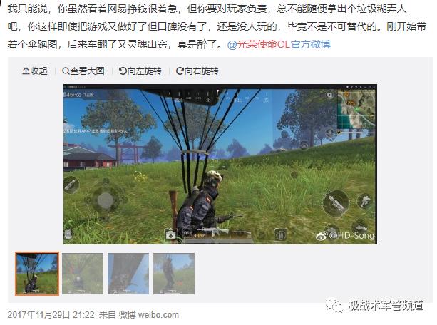 塔科夫版本更新12.7剧情分析_穿越火线枪械图片 超清_穿越火线真人剧剧情评价