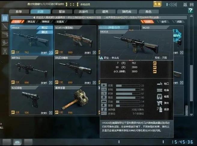 塔科夫版本更新12.7剧情分析_穿越火线枪械图片 超清_穿越火线真人剧剧情评价