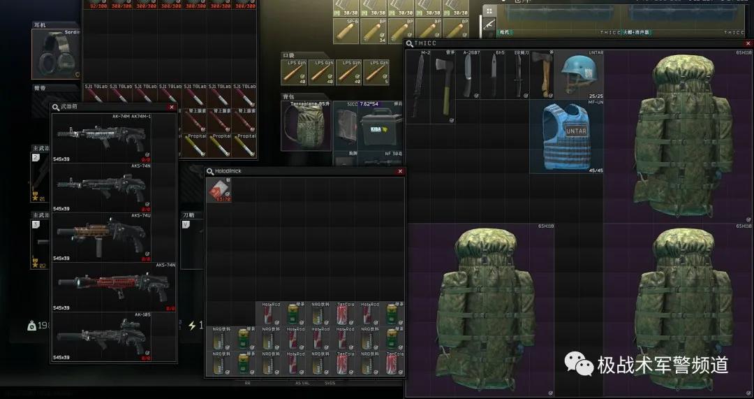 穿越火线枪械图片 超清_塔科夫版本更新12.7剧情分析_穿越火线真人剧剧情评价