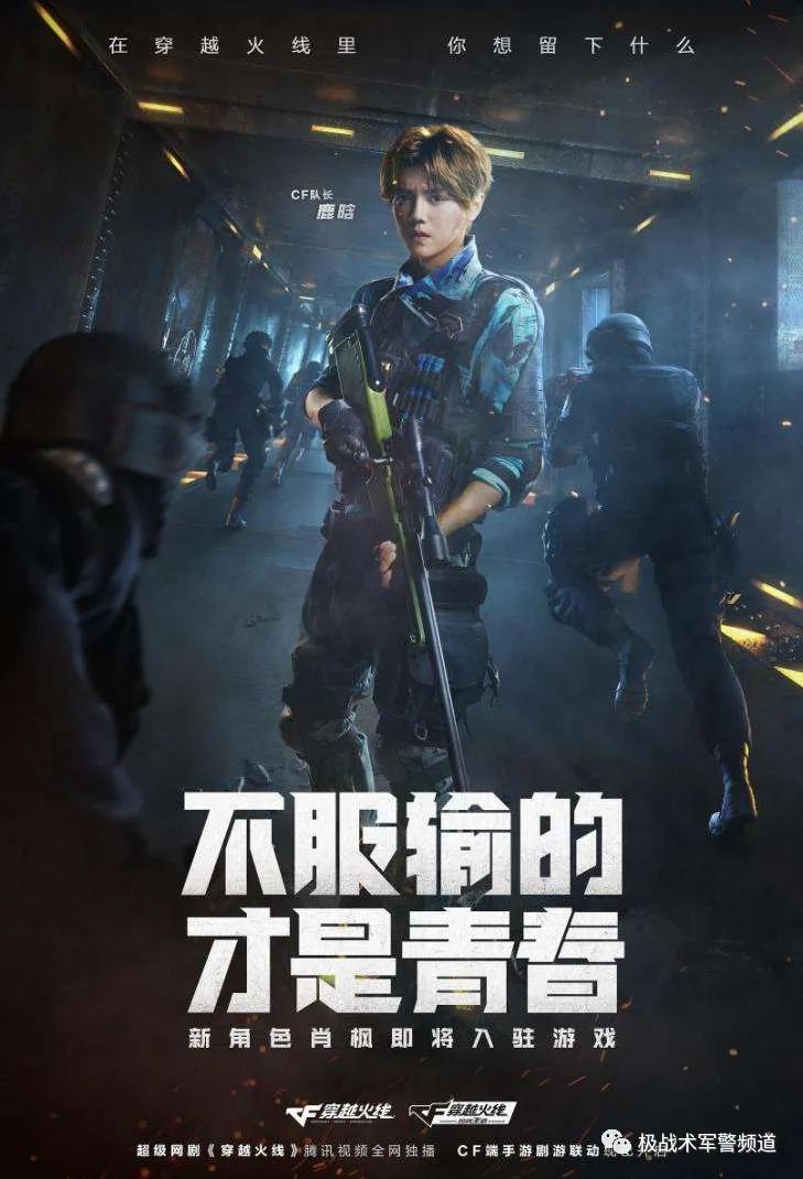 穿越火线枪械图片 超清_塔科夫版本更新12.7剧情分析_穿越火线真人剧剧情评价