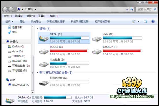CF窗口化怎么还原 窗口化还原教程