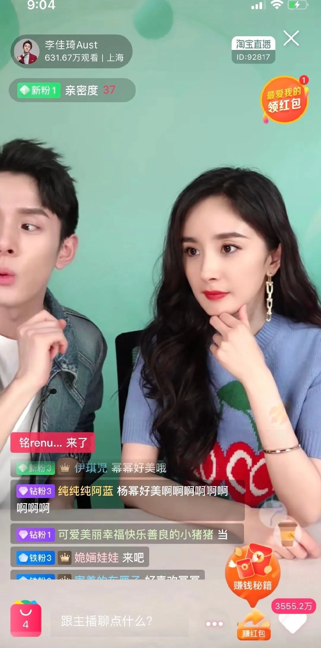 杨幂李佳琦直播间穿搭_杨幂直播造型分析_杨幂直播间