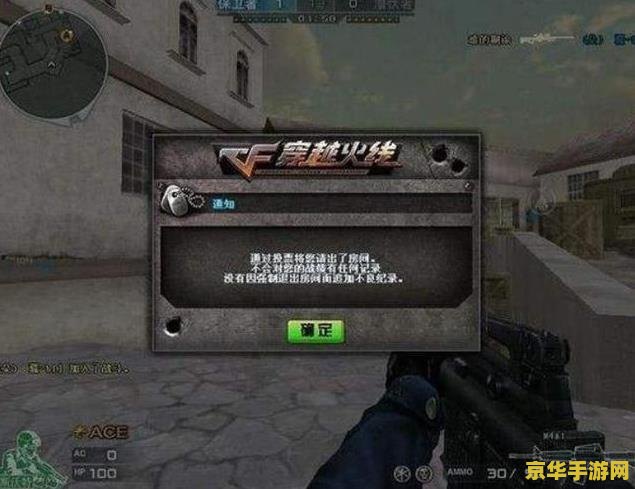 穿越火线玩不了 穿越火线无法畅玩？解析游戏难题与魅力所在