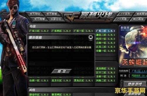 穿越火线玩不了 穿越火线无法畅玩？解析游戏难题与魅力所在