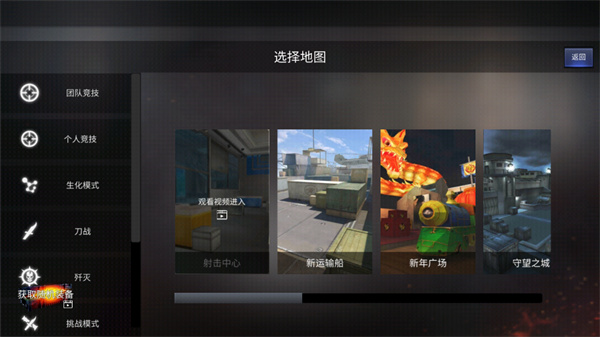 gz穿越火线中文版_穿越火线技术教程_gz穿越火线游戏特色