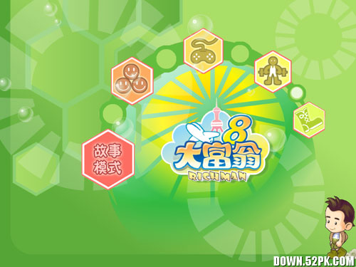 《大富翁8》简体中文完美版下载