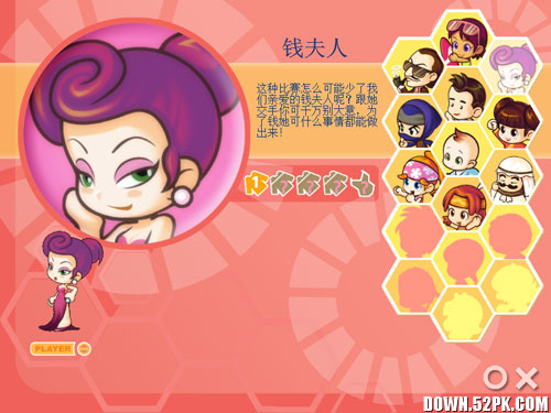 大富翁6中文完整版_大富翁8简体中文完美版下载_大富翁8特色玩法