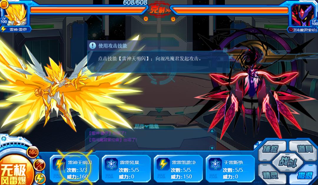 4399小游戏 回忆童年 网页游戏_火线穿越 页游