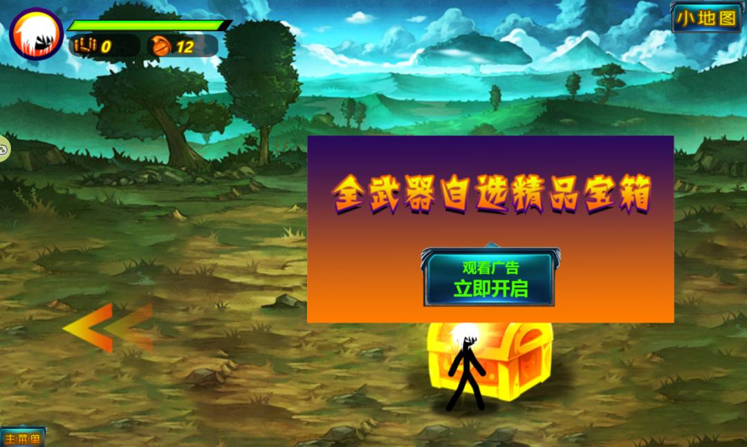 4399小游戏 回忆童年 网页游戏_火线穿越 页游