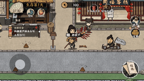 4399小游戏 回忆童年 网页游戏_火线穿越 页游