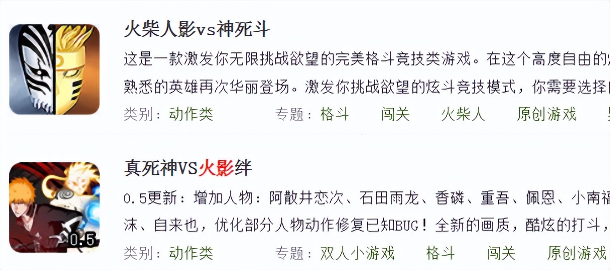 火线穿越 页游_4399小游戏 回忆童年 网页游戏