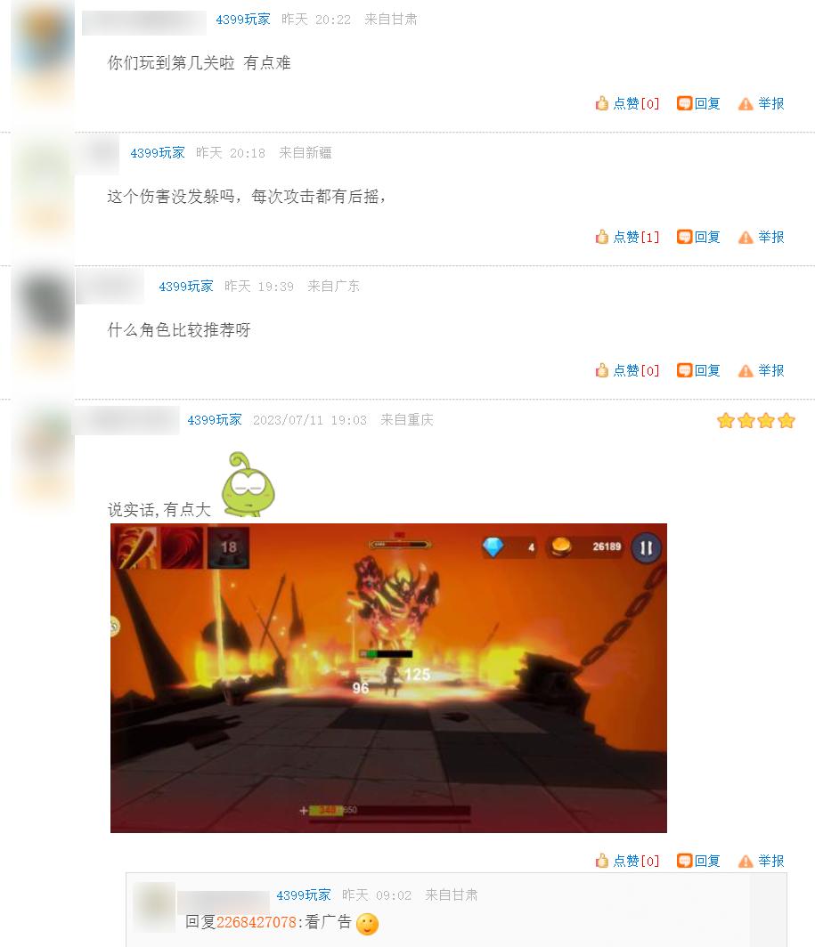 火线穿越 页游_4399小游戏 回忆童年 网页游戏