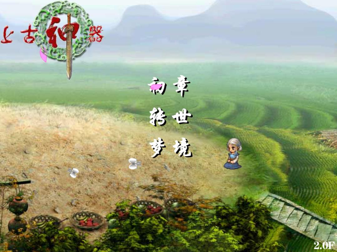 4399小游戏 回忆童年 网页游戏_火线穿越 页游